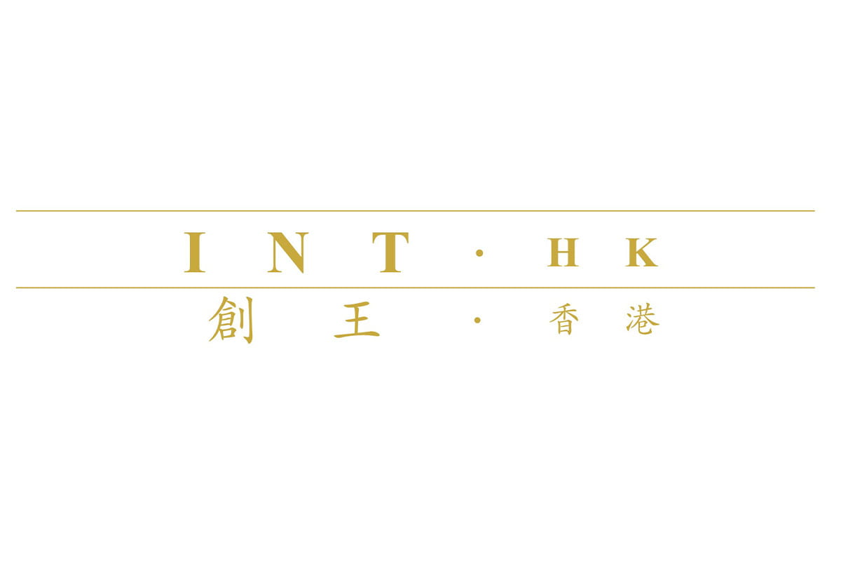 10-int-tech-hk-co-limited